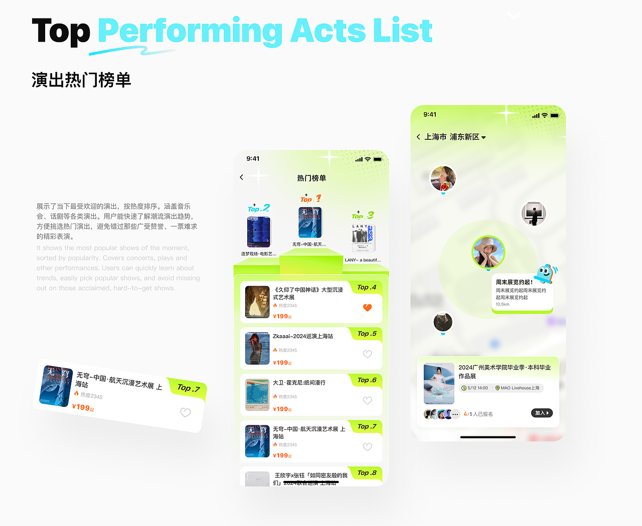 「2021-2024」UI 作品集（图ZMzc3MjQ1NTI0） - APP界面 - 站酷设计师甜杏缠枝酒原创素材 - 站酷ZCOOL