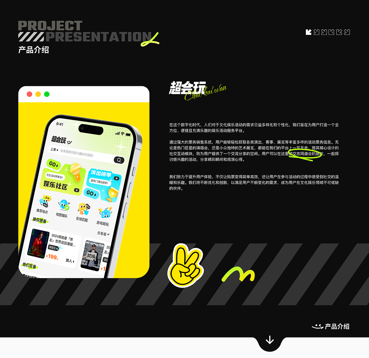 「2021-2024」UI 作品集（图ZMzc3MjQ1NDUy） - APP界面 - 站酷设计师甜杏缠枝酒原创素材 - 站酷ZCOOL