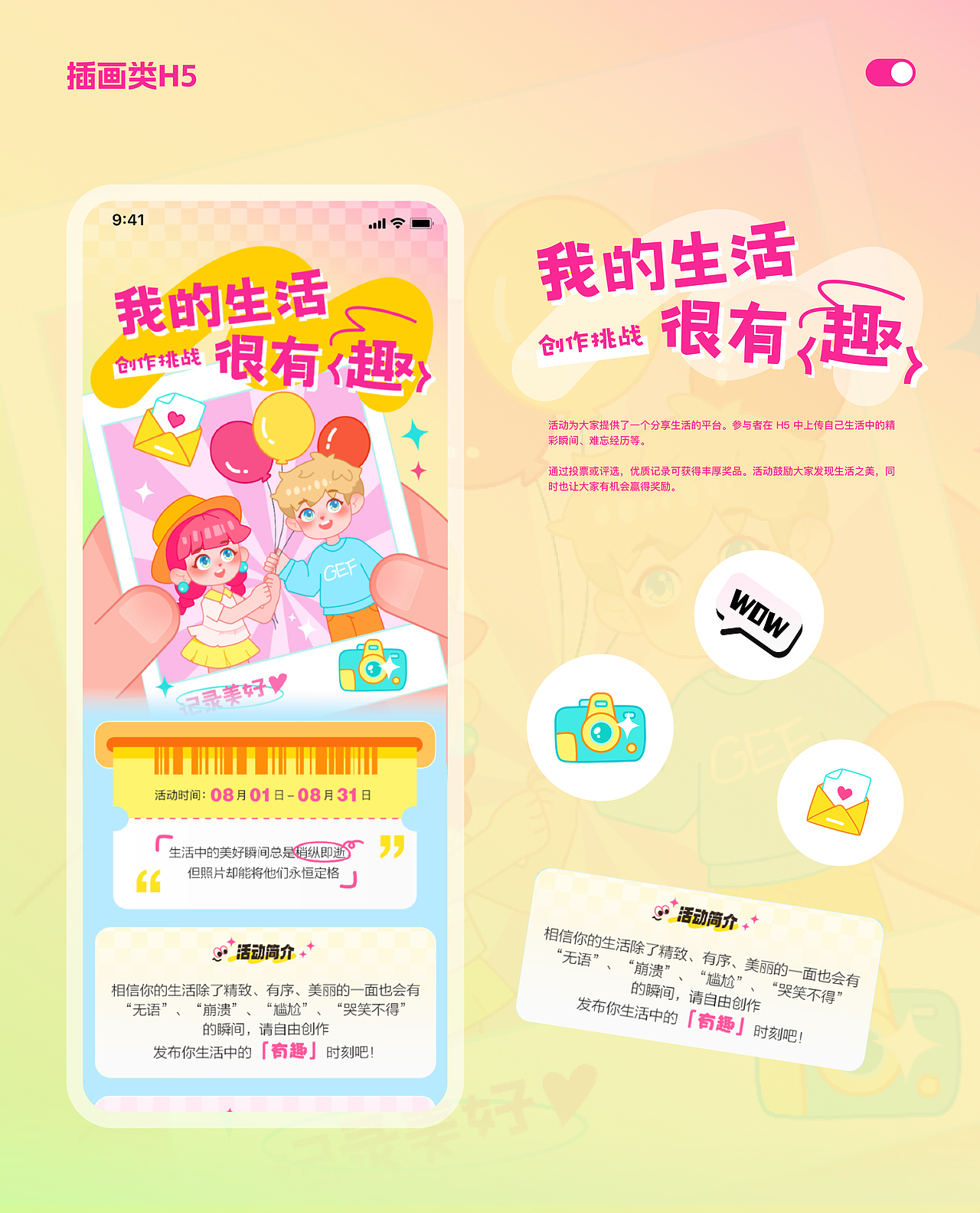 「2021-2024」UI 作品集（图ZMzc3MjQ1NjQ4） - APP界面 - 站酷设计师甜杏缠枝酒原创素材 - 站酷ZCOOL