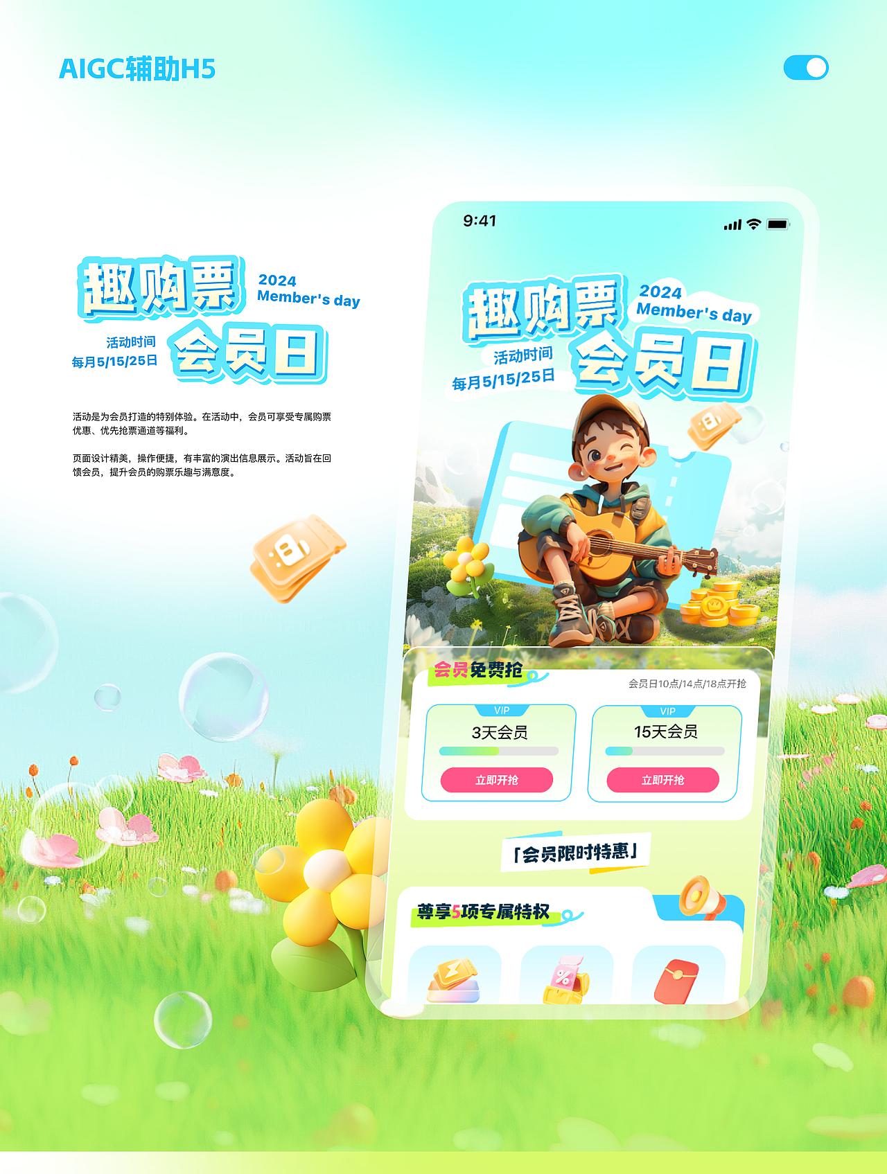 「2021-2024」UI 作品集（图ZMzc3MjQ1NjQw） - APP界面 - 站酷设计师甜杏缠枝酒原创素材 - 站酷ZCOOL