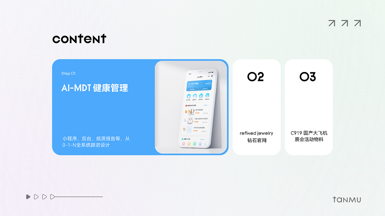 2024作品集（图ZMzc3MjQ2MzI4） - APP界面 - 站酷设计师碳木琴原创素材 - 站酷ZCOOL