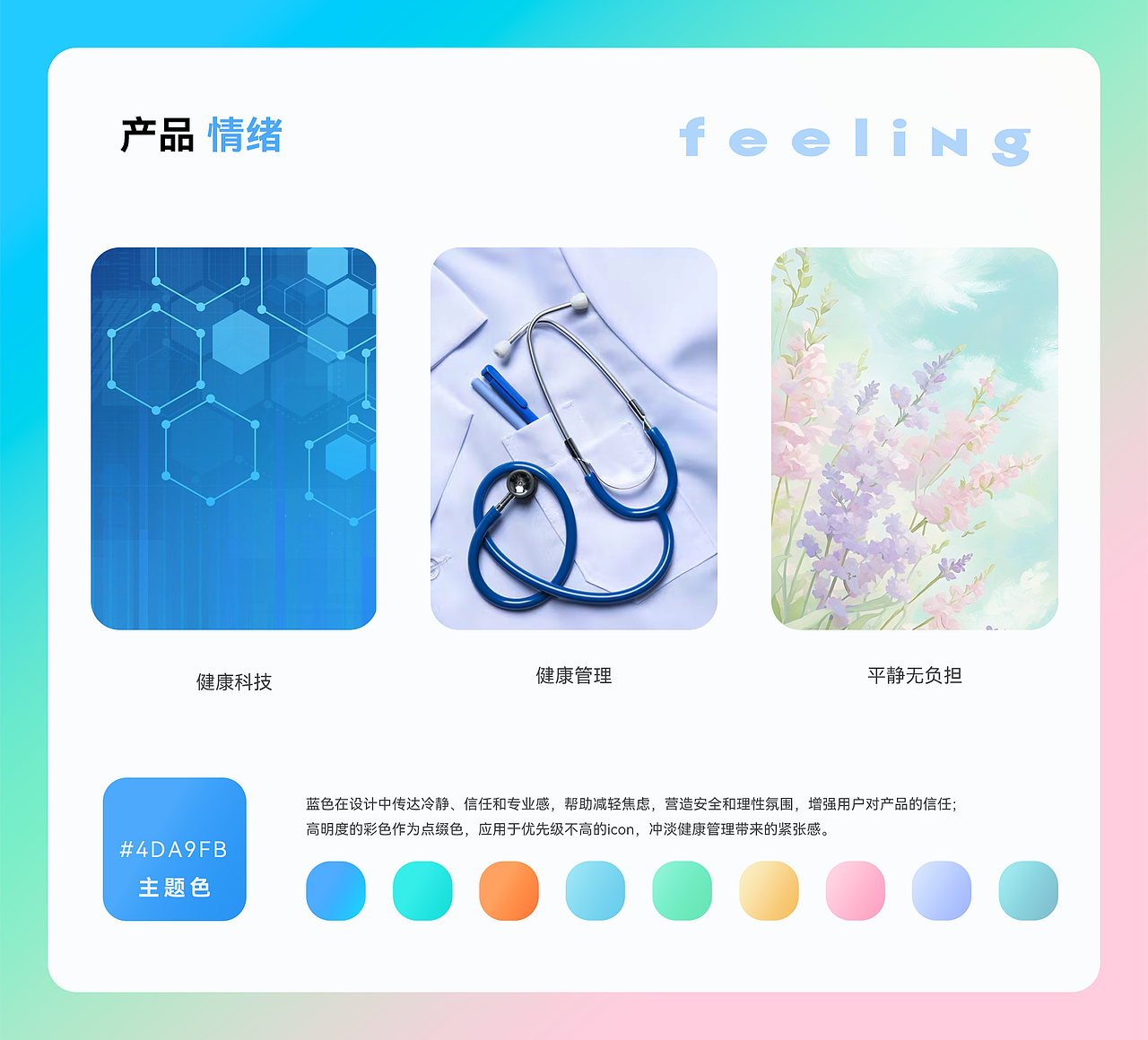 2024作品集（图ZMzc3MjQ2MzQ0） - APP界面 - 站酷设计师碳木琴原创素材 - 站酷ZCOOL