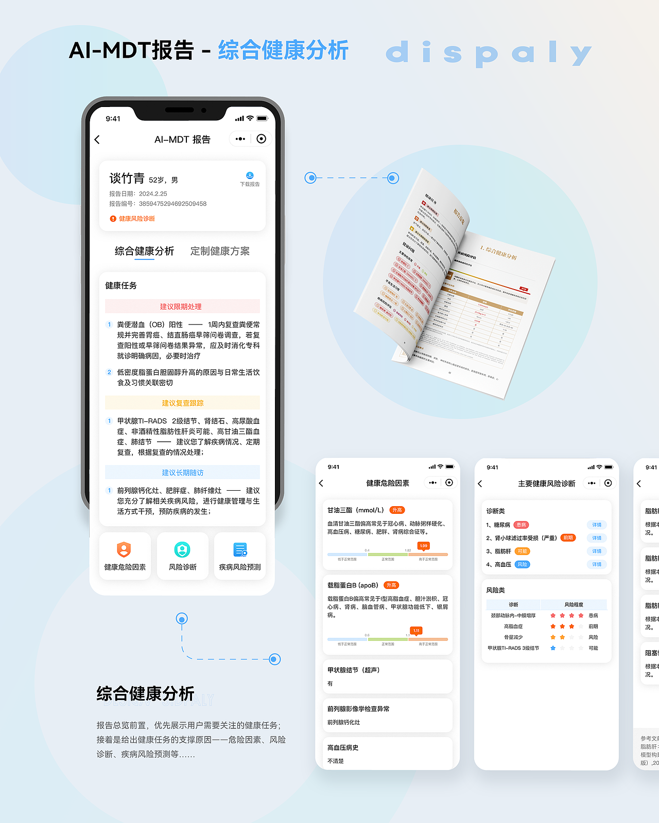 2024作品集（图ZMzc3MjQ2MzUy） - APP界面 - 站酷设计师碳木琴原创素材 - 站酷ZCOOL
