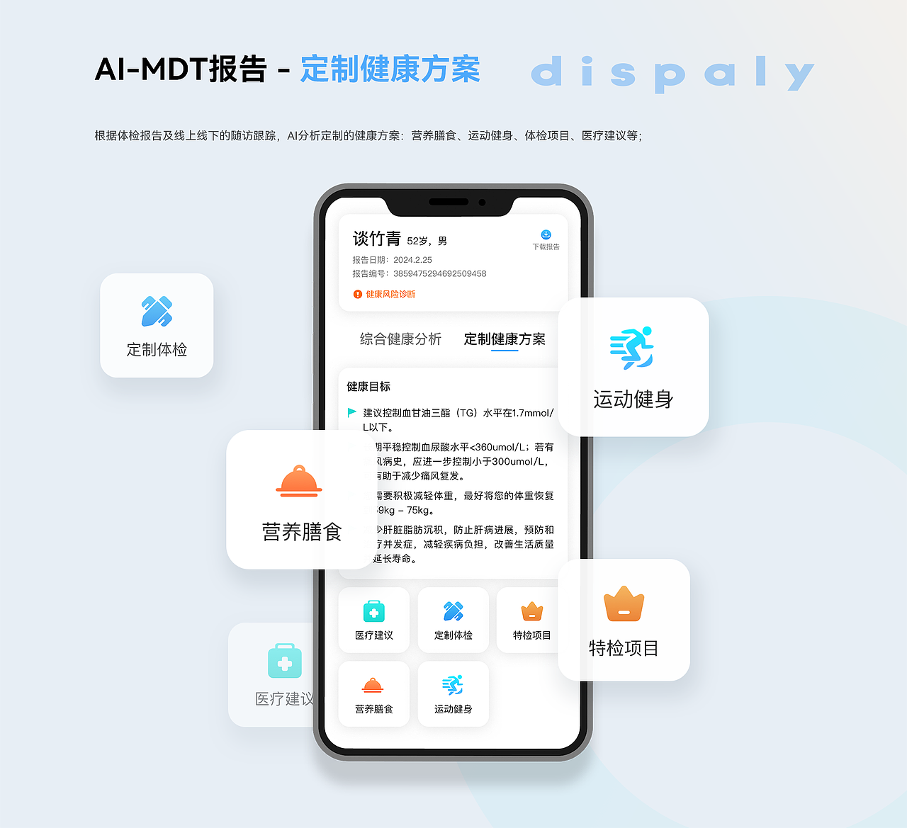 2024作品集（图ZMzc3MjQ2MzU2） - APP界面 - 站酷设计师碳木琴原创素材 - 站酷ZCOOL