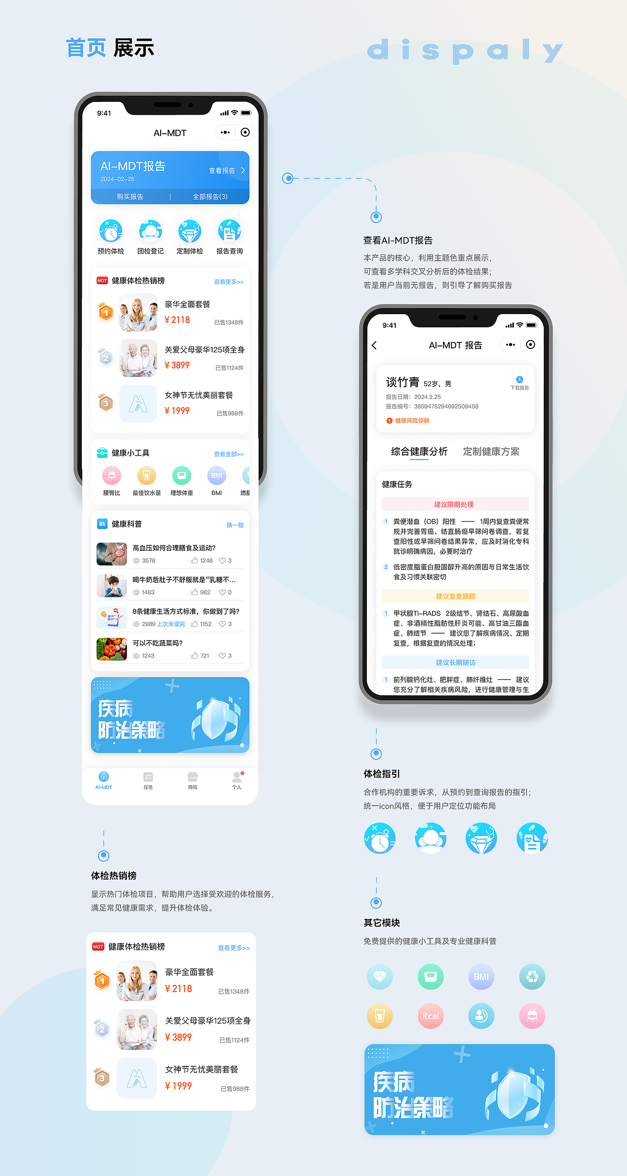 2024作品集（图ZMzc3MjQ2MzQ4） - APP界面 - 站酷设计师碳木琴原创素材 - 站酷ZCOOL
