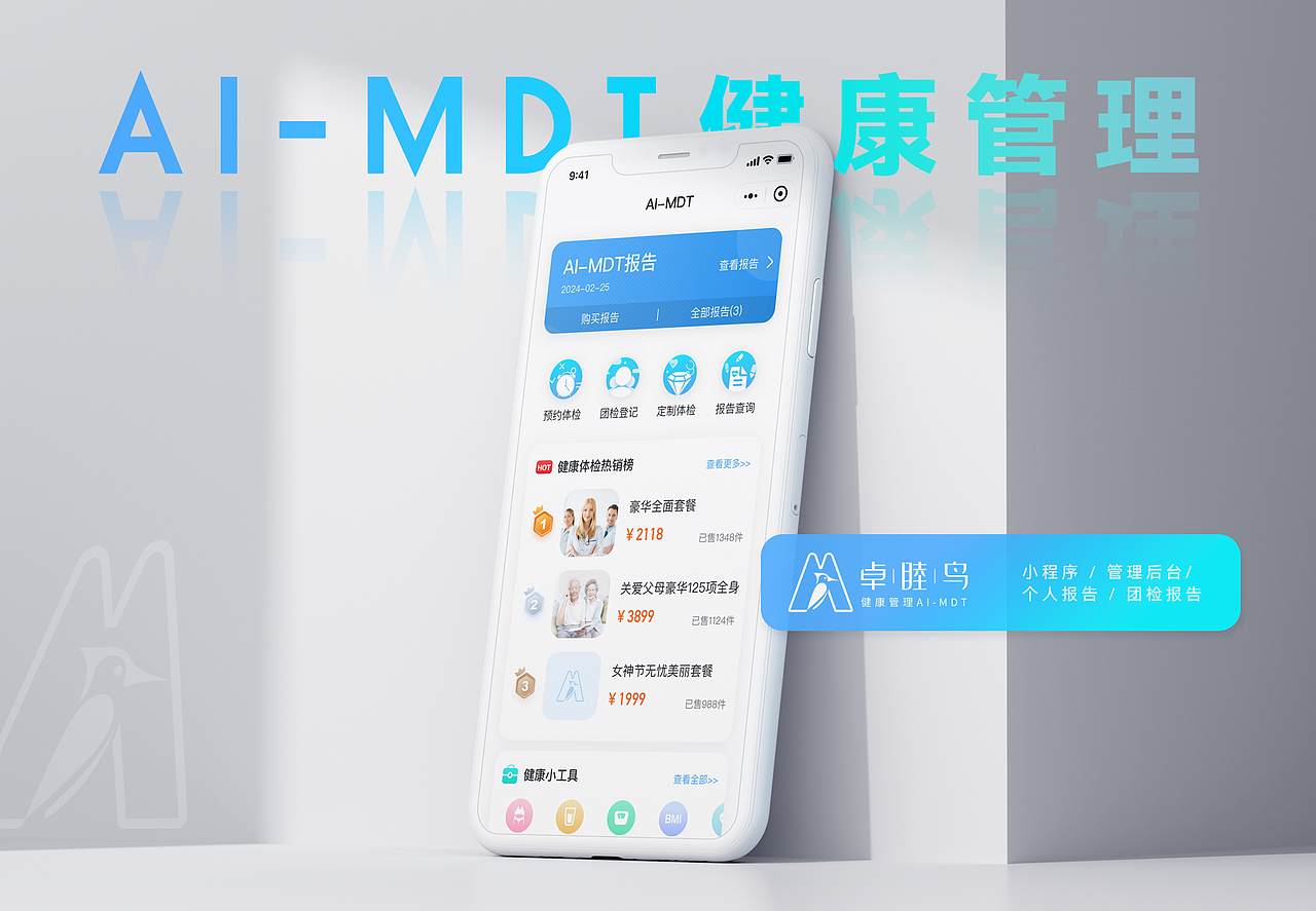 2024作品集（图ZMzc3MjQ2MzMy） - APP界面 - 站酷设计师碳木琴原创素材 - 站酷ZCOOL