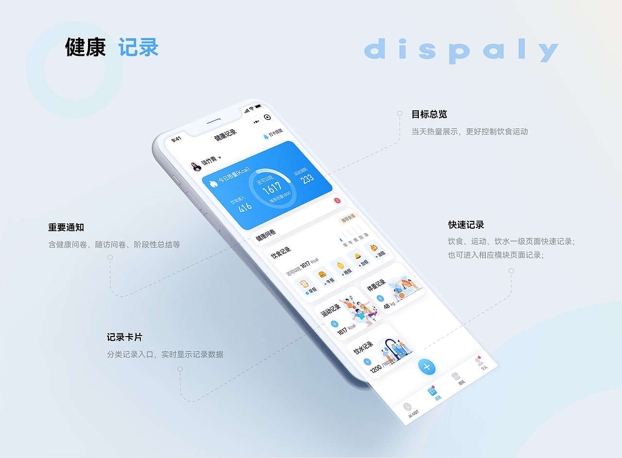 2024作品集（图ZMzc3MjQ2MzYw） - APP界面 - 站酷设计师碳木琴原创素材 - 站酷ZCOOL
