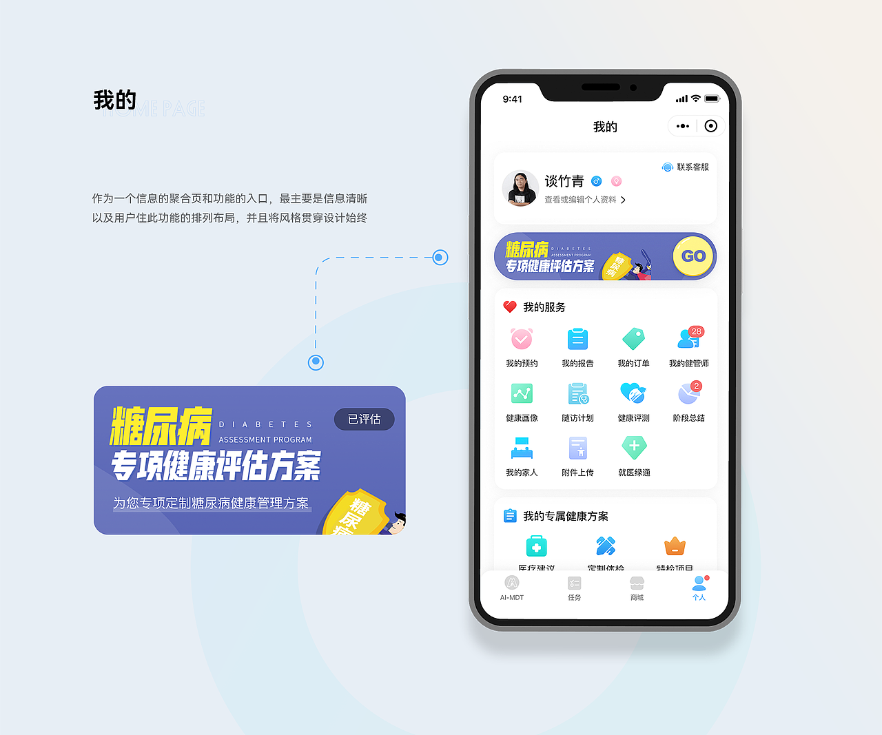 2024作品集（图ZMzc3MjQ2MzY0） - APP界面 - 站酷设计师碳木琴原创素材 - 站酷ZCOOL