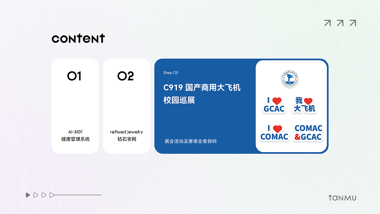 2024作品集（图ZMzc3MjQ2Mzk2） - APP界面 - 站酷设计师碳木琴原创素材 - 站酷ZCOOL