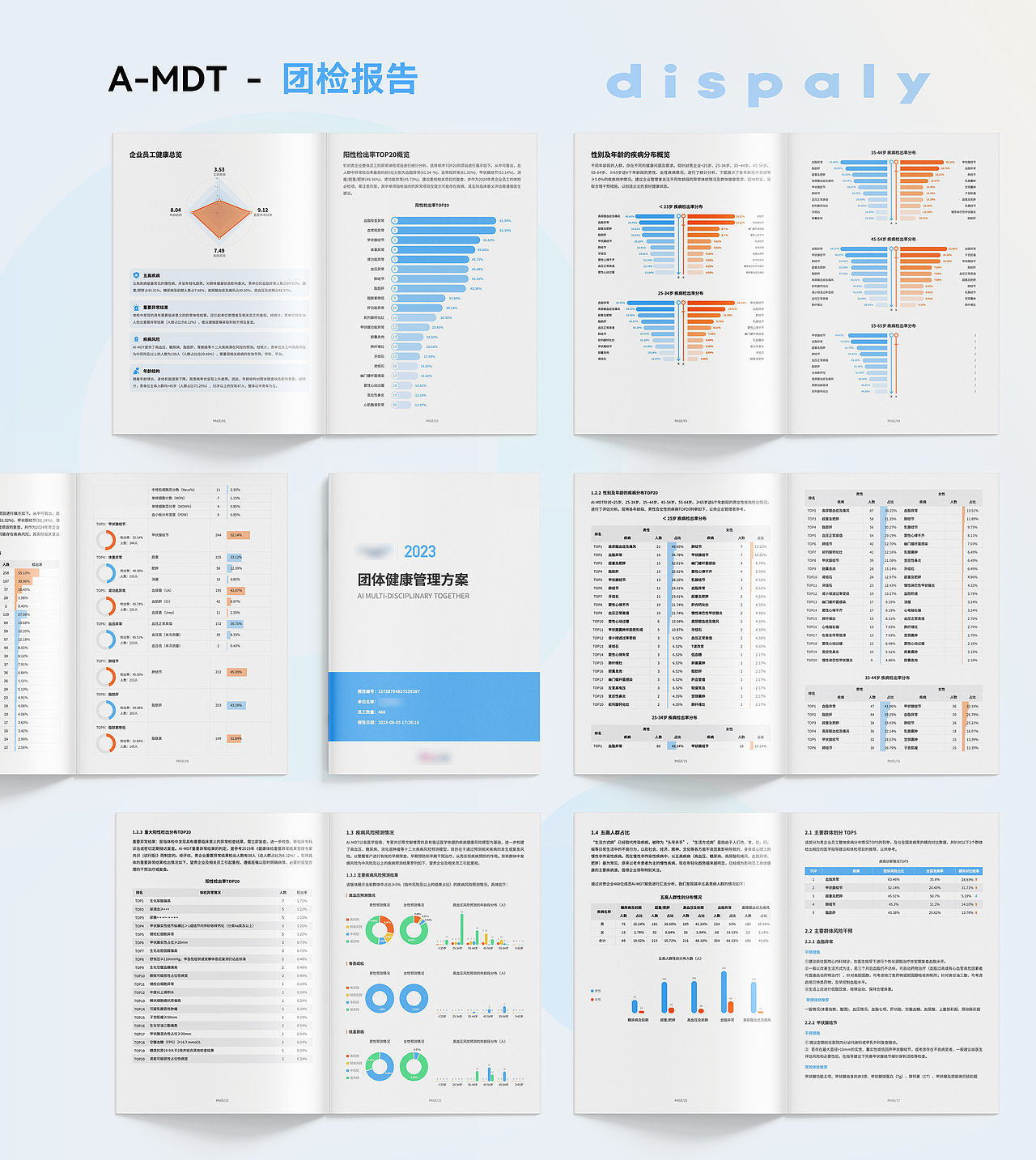 2024作品集（图ZMzc3MjQ2Mzc2） - APP界面 - 站酷设计师碳木琴原创素材 - 站酷ZCOOL