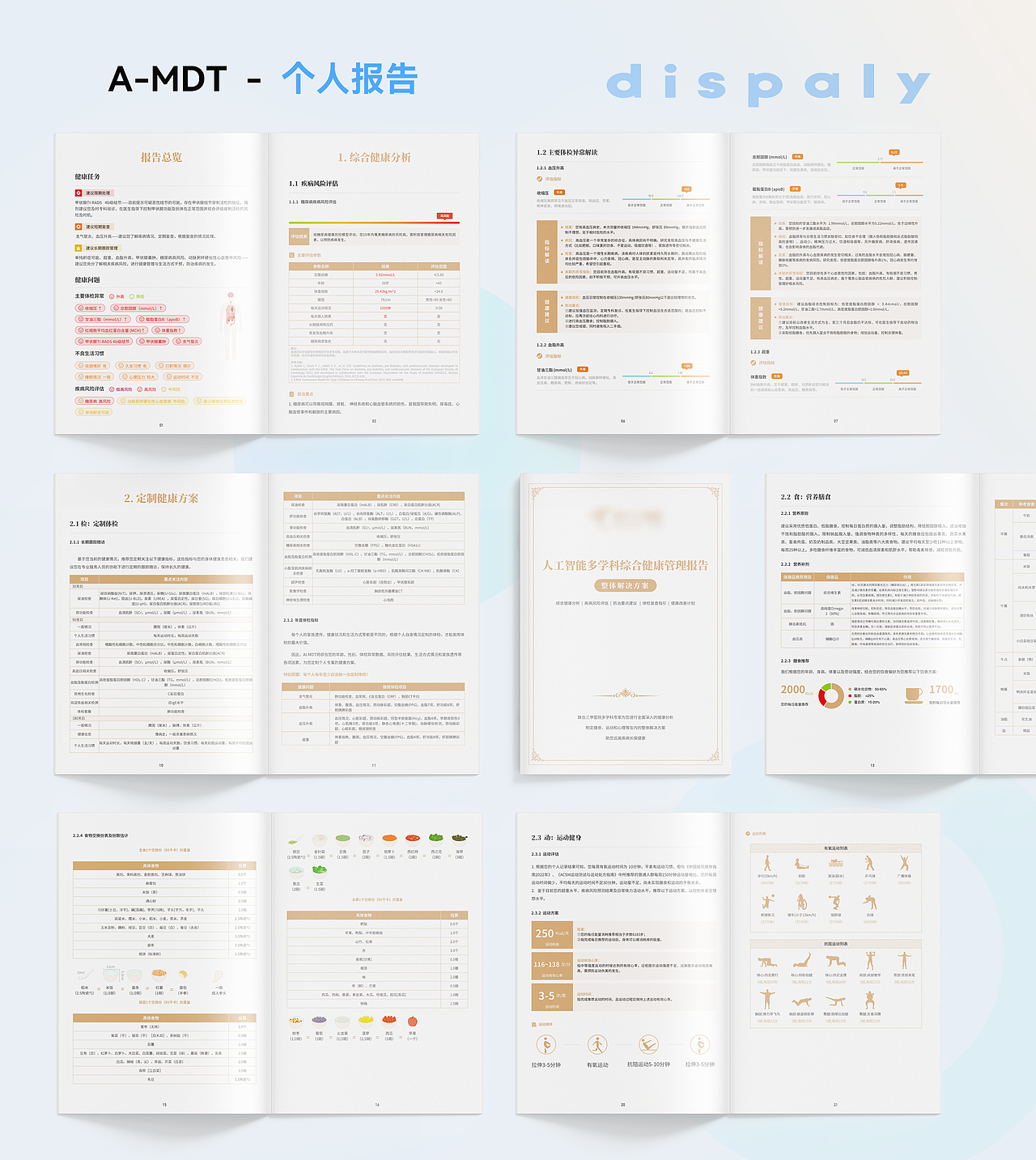 2024作品集（图ZMzc3MjQ2Mzcy） - APP界面 - 站酷设计师碳木琴原创素材 - 站酷ZCOOL