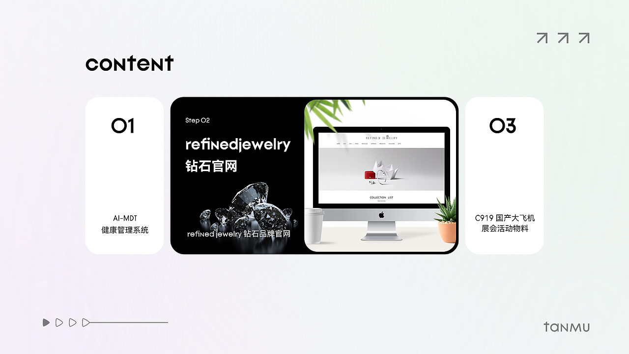 2024作品集（图ZMzc3MjQ2NDYw） - APP界面 - 站酷设计师碳木琴原创素材 - 站酷ZCOOL