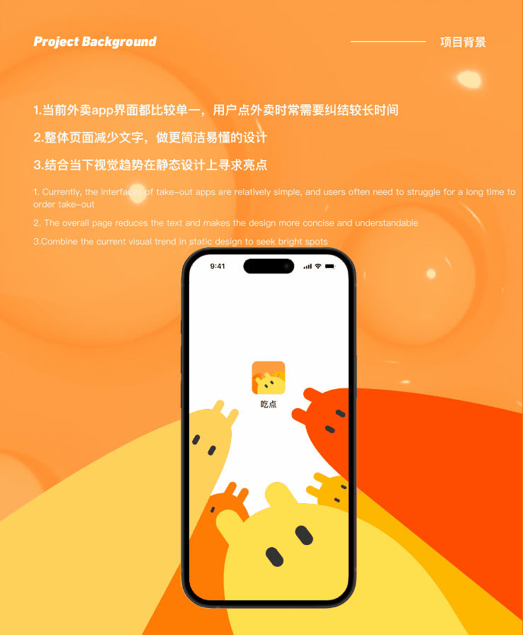 2024作品合集（图ZMzc3MjQ3NDgw） - APP界面 - 站酷设计师Z903441319原创素材 - 站酷ZCOOL
