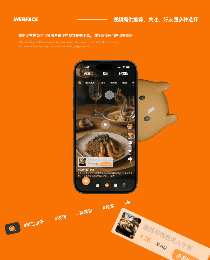 2024作品合集（图ZMzc3MjQ3NTA4） - APP界面 - 站酷设计师Z903441319原创素材 - 站酷ZCOOL