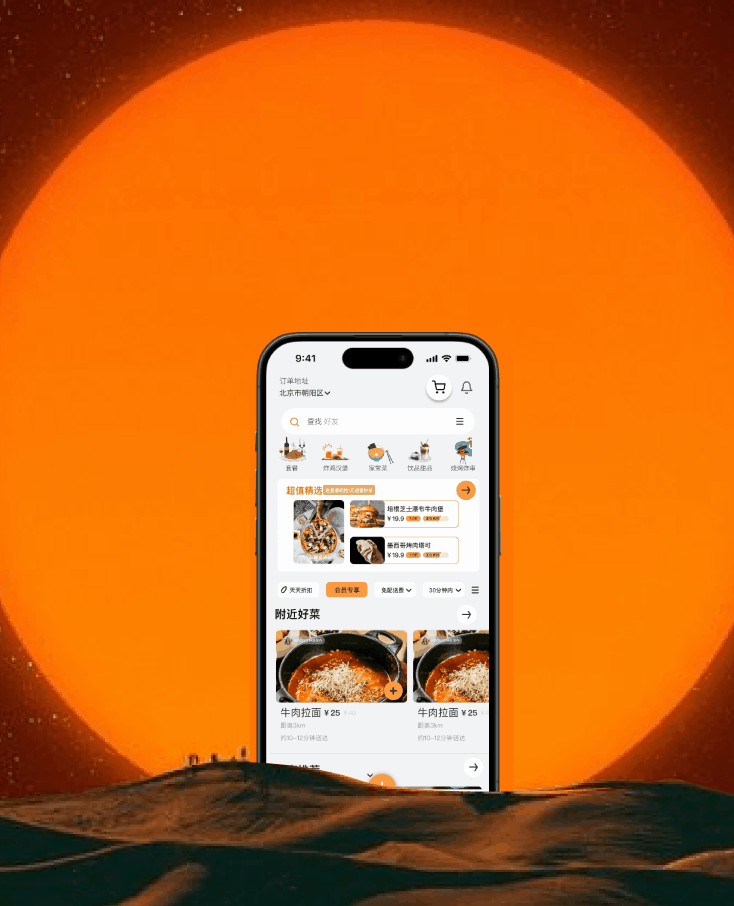 2024作品合集（图ZMzc3MjQ3NTEy） - APP界面 - 站酷设计师Z903441319原创素材 - 站酷ZCOOL