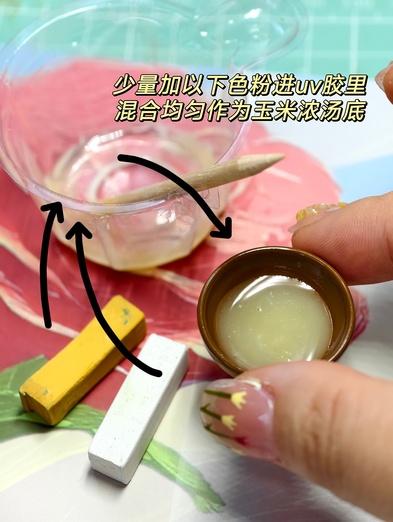 粘土食玩|儿时爱喝的德克士玉米浓汤