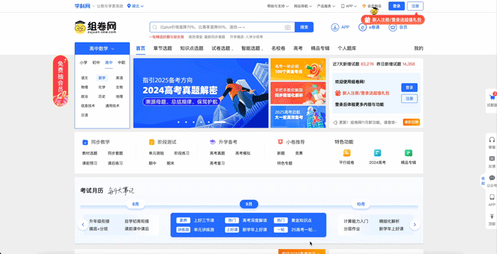 视线的秘密！利用浏览习惯提升网页视觉吸引力（图ZMTQ5MTEzOTI=） - 观点 - 站酷设计师画图狗沐沐原创素材 - 站酷ZCOOL