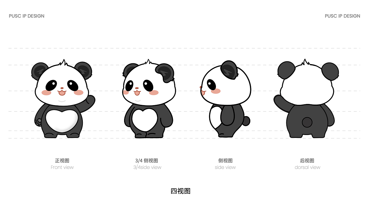 大学启航预备营24成都站-线下活动物料设计(图ZMzc3MjUwNTQ0) - 宣传物料 - 站酷设计师亚孩儿原创素材 - 站酷ZCOOL