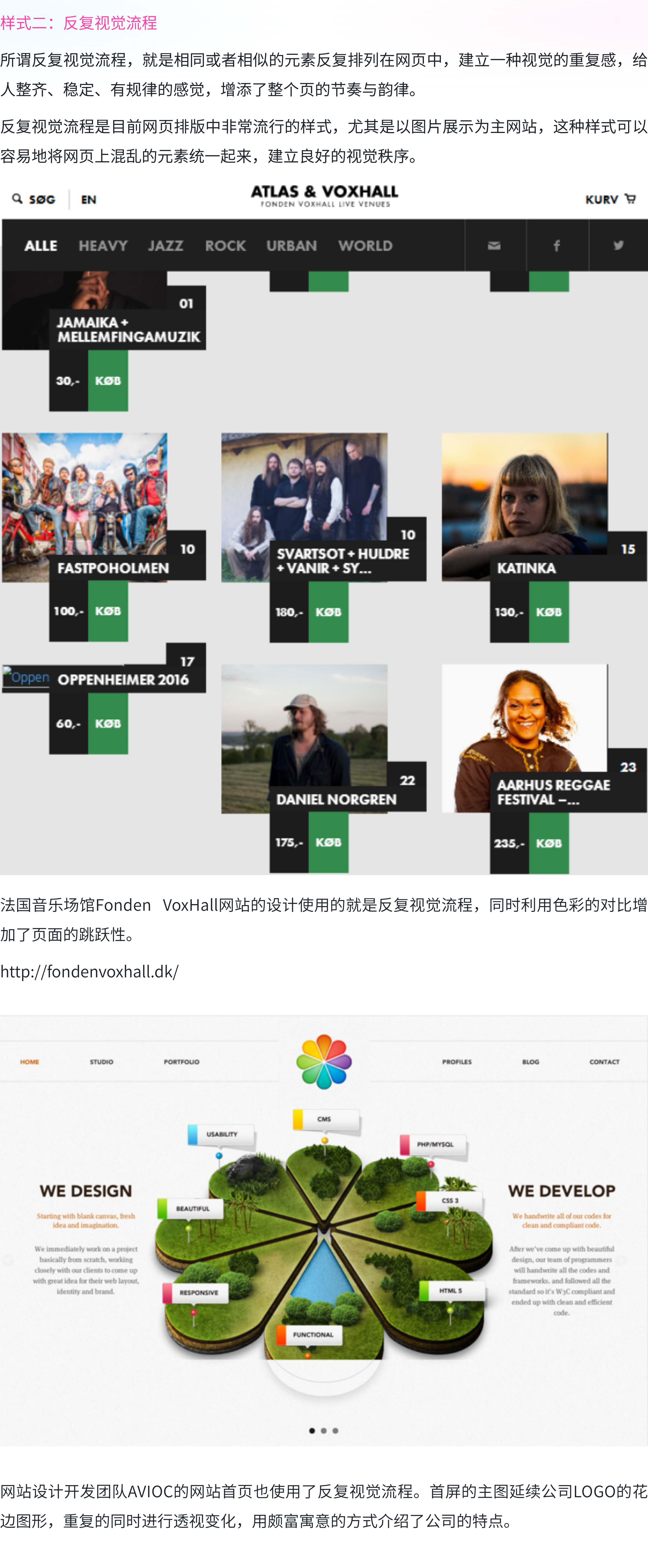 视线的秘密！利用浏览习惯提升网页视觉吸引力（图ZMTQ5MTE0Mjg=） - 观点 - 站酷设计师画图狗沐沐原创素材 - 站酷ZCOOL