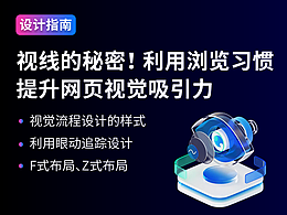 B端UI设计