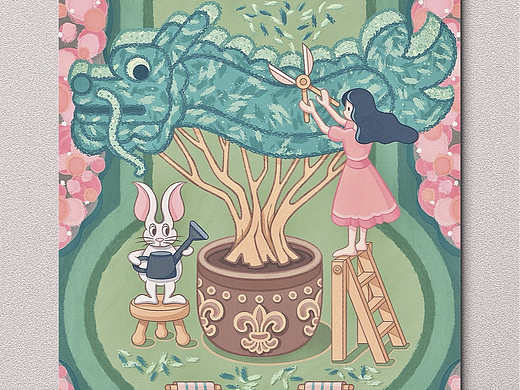 第五条/修修剪剪绿植龙