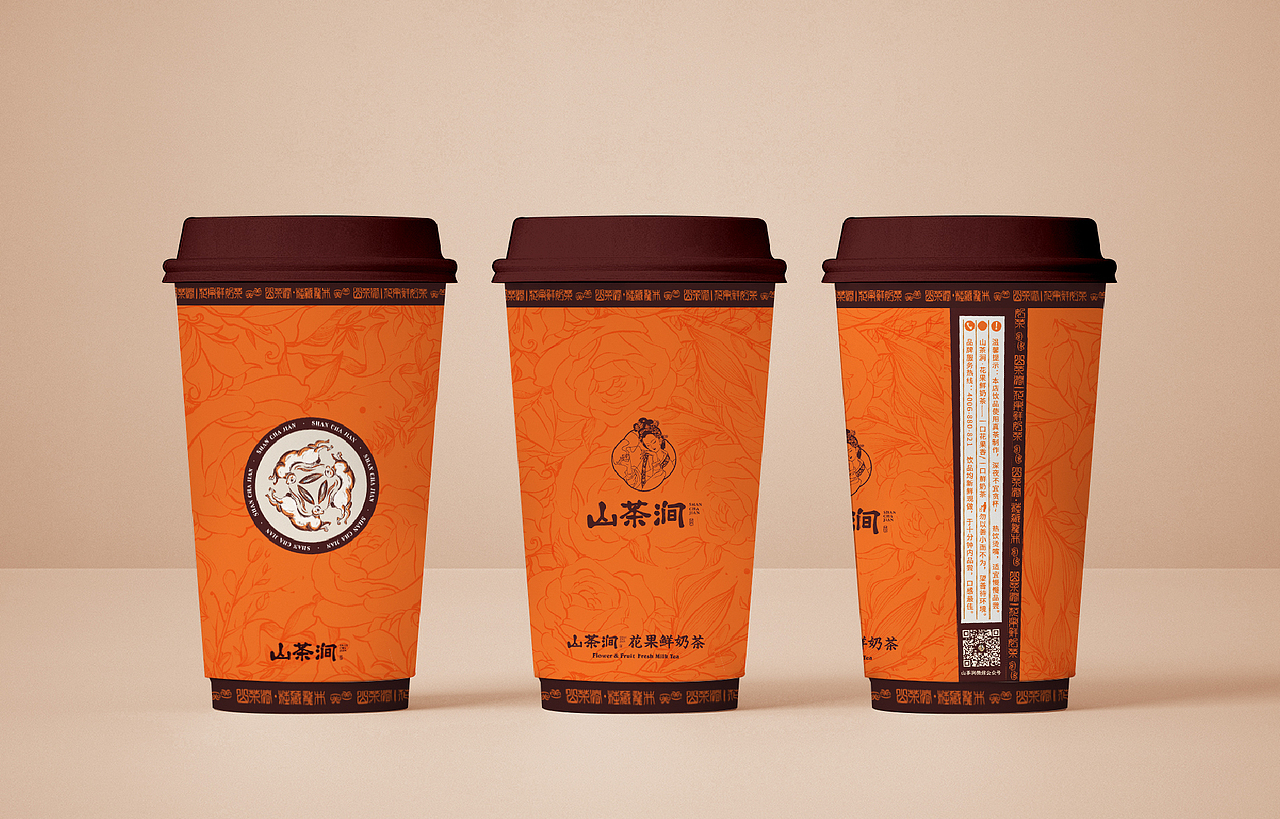 山茶涧 -【花好月圆】金秋主题活动视觉与物料设计（图ZMzc3MjUzNjU2） - 商业插画 - 站酷设计师篝火小野人原创素材 - 站酷ZCOOL