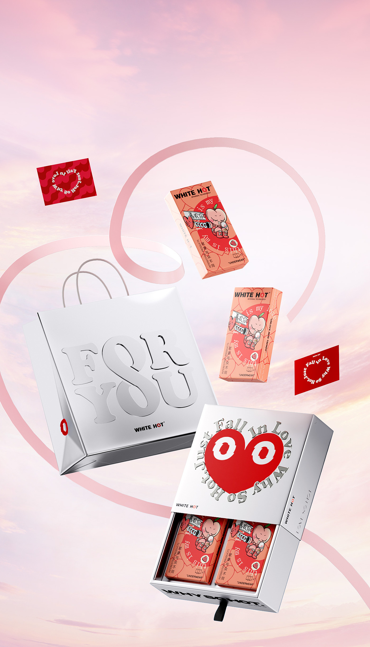 whitehot内裤包装渲染