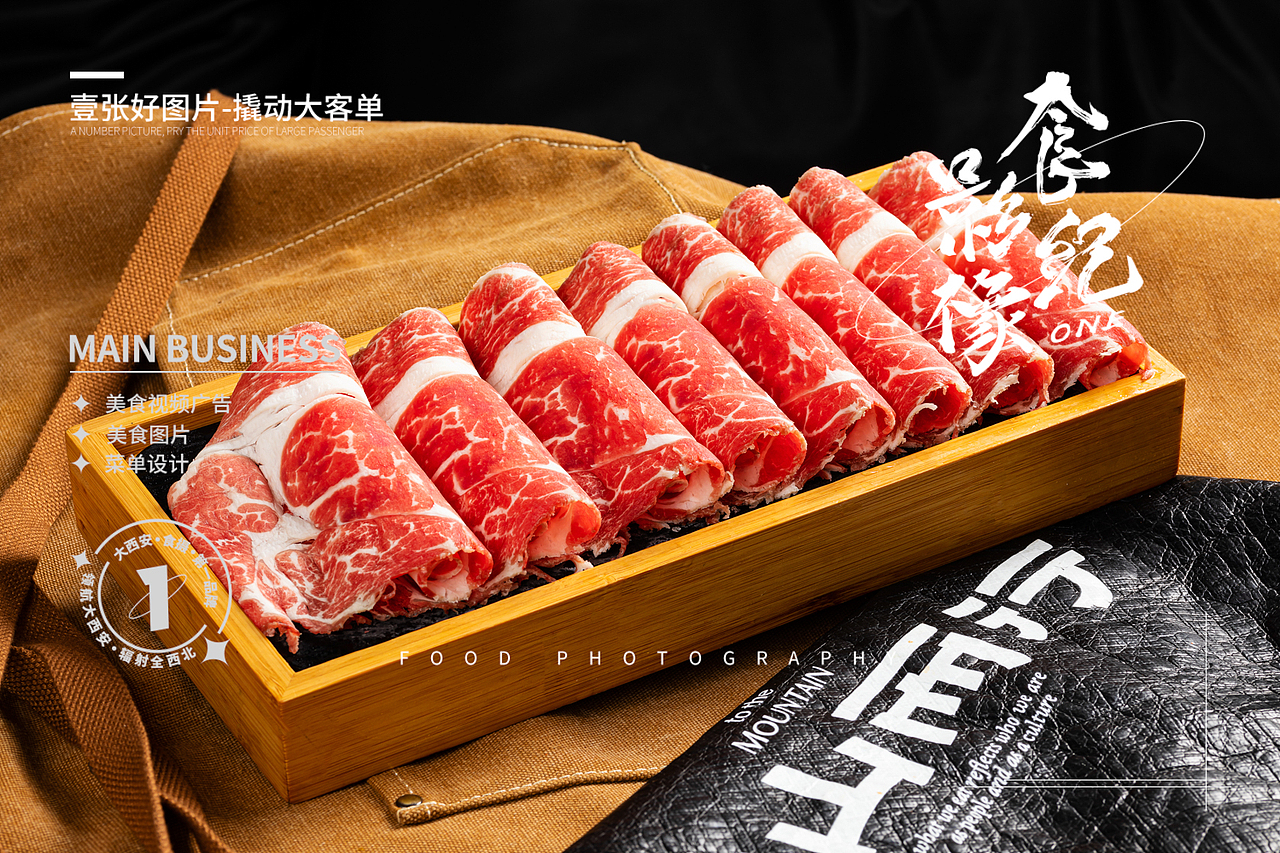 串串拍摄#西安美食摄影