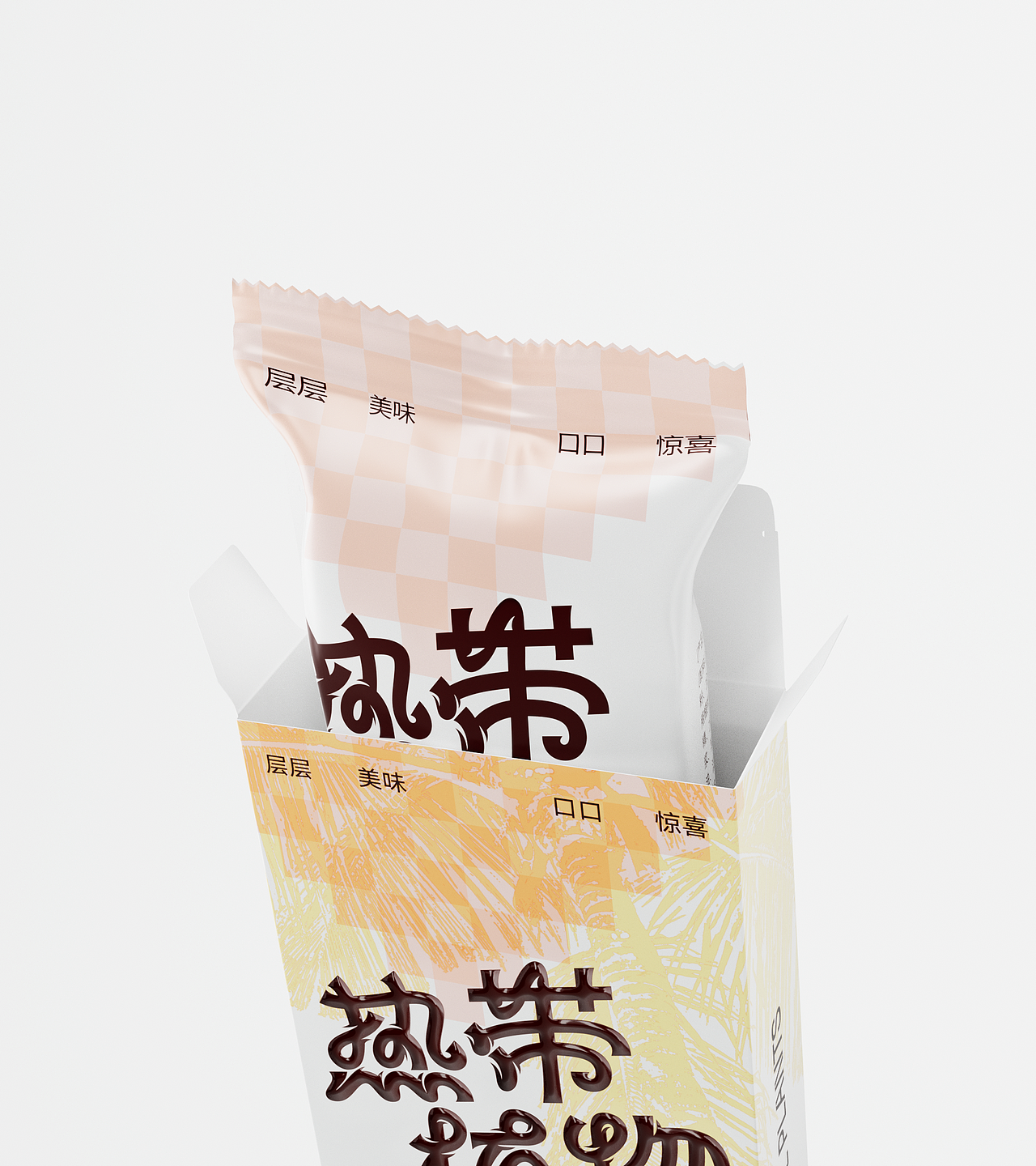 原创包装设计丨夏日清爽——热带植物雪糕系列(图ZMzc3MjU1NDgw) - 包装 - 站酷设计师YungRing原创素材 - 站酷ZCOOL