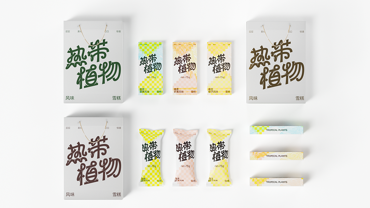原创包装设计丨夏日清爽——热带植物雪糕系列(图ZMzc3MjU1NDg0) - 包装 - 站酷设计师YungRing原创素材 - 站酷ZCOOL