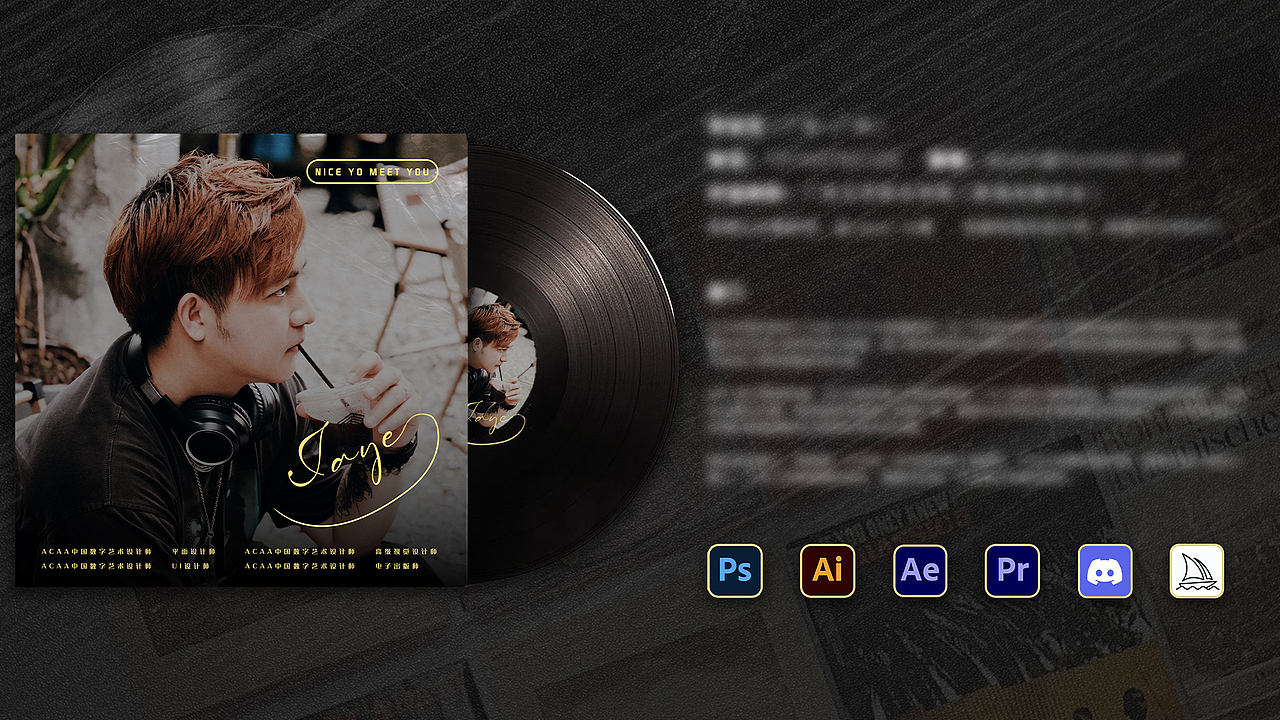 「2023-2024」平面作品集