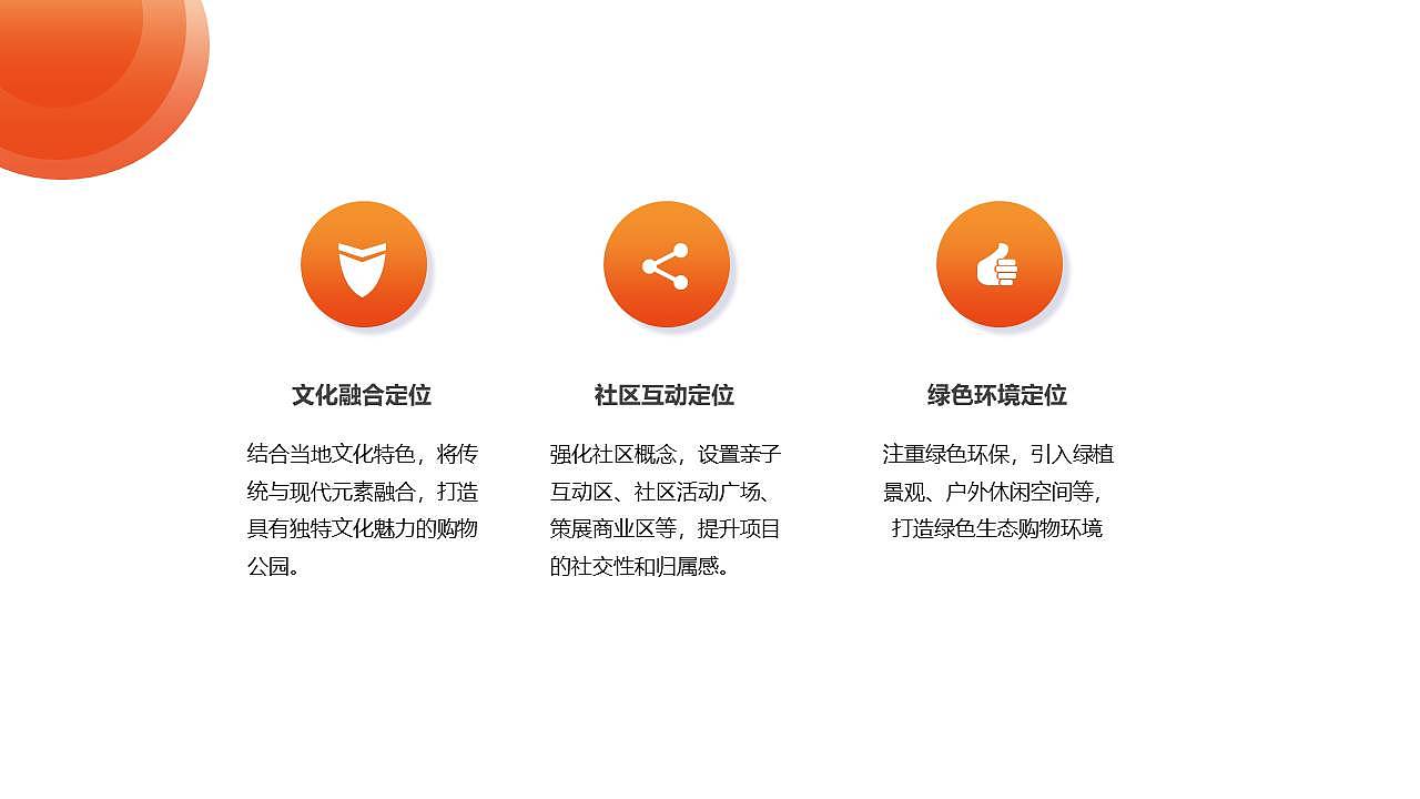 商业街形象视觉升级+IP美陈系统开发项目全案（图ZMzc3MjU2Njky） - IP形象 - 站酷设计师東橙原创素材 - 站酷ZCOOL