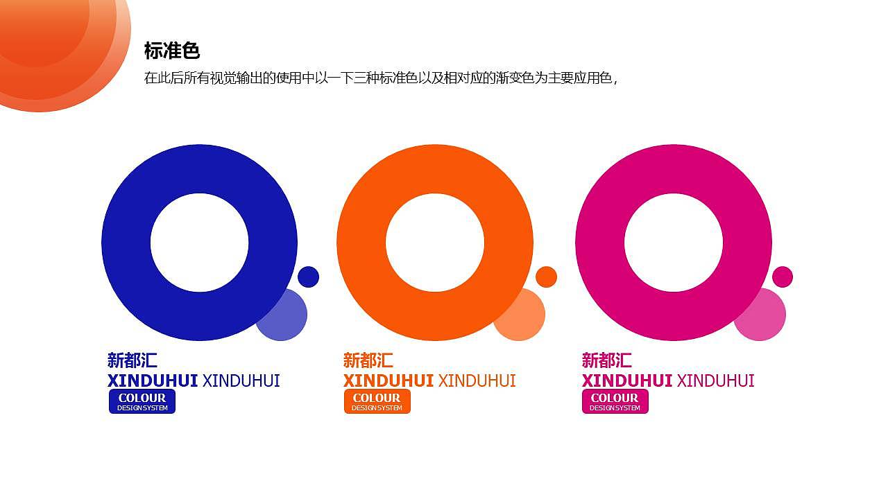 商业街形象视觉升级+IP美陈系统开发项目全案（图ZMzc3MjU2NzA0） - IP形象 - 站酷设计师東橙原创素材 - 站酷ZCOOL