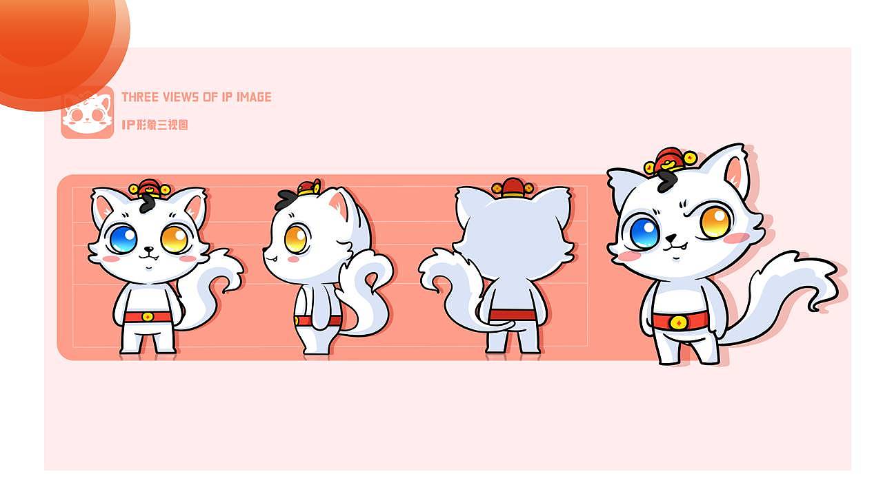 商业街形象视觉升级+IP美陈系统开发项目全案（图ZMzc3MjU2Nzcy） - IP形象 - 站酷设计师東橙原创素材 - 站酷ZCOOL