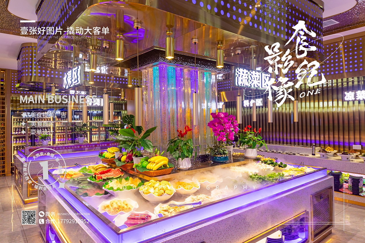 自助餐环境图#西安美食摄影