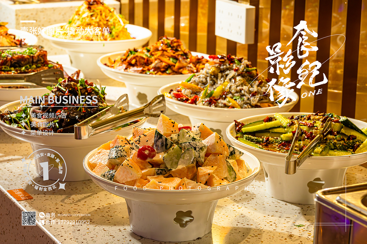 自助餐环境图#西安美食摄影