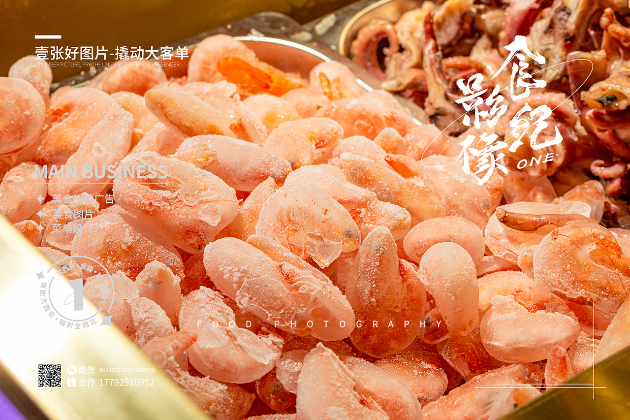 自助餐环境图#西安美食摄影