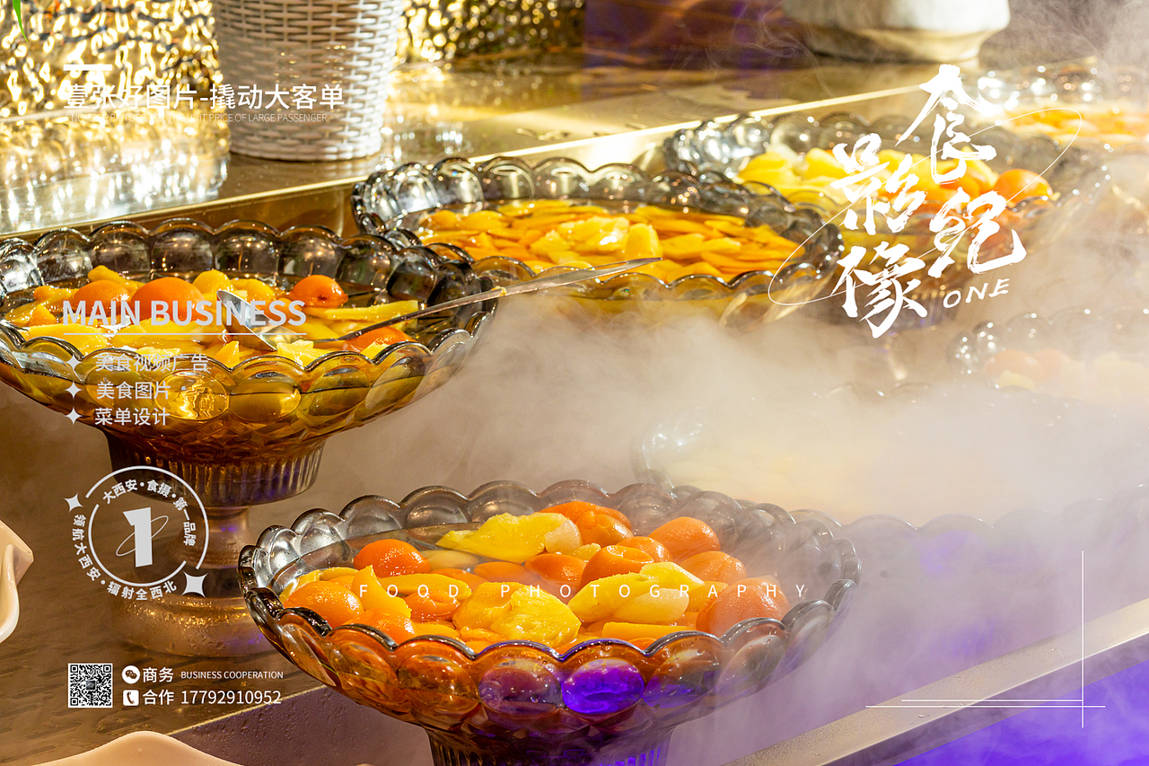 自助餐环境图#西安美食摄影