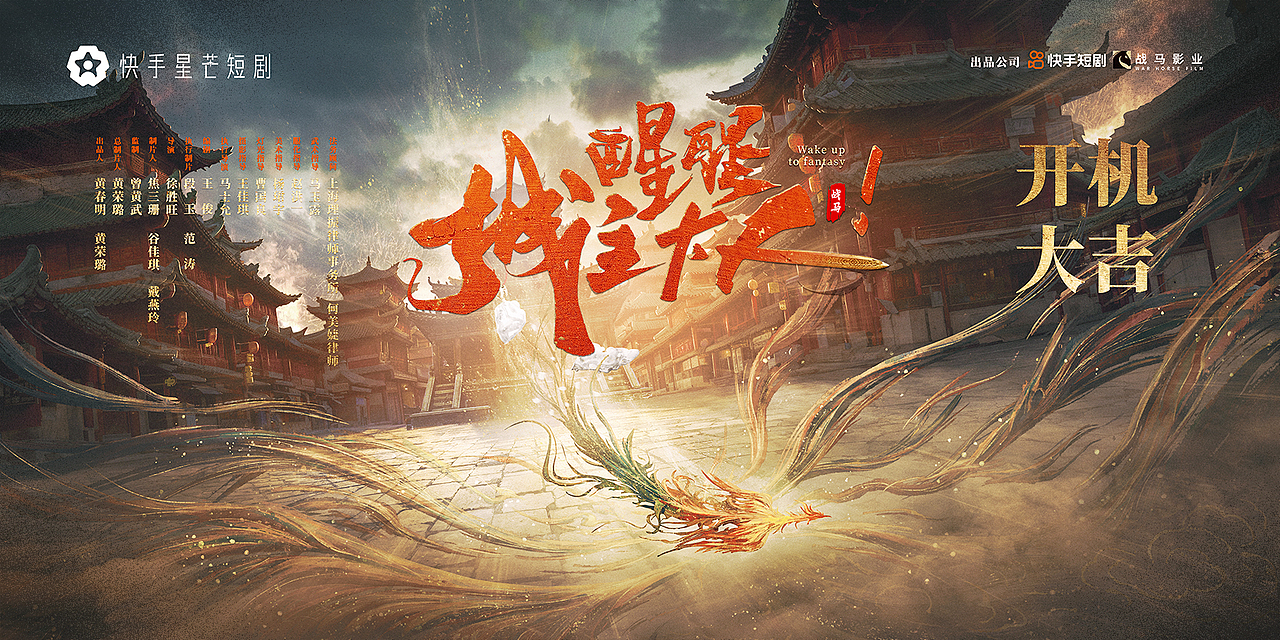 双色 概念海报
