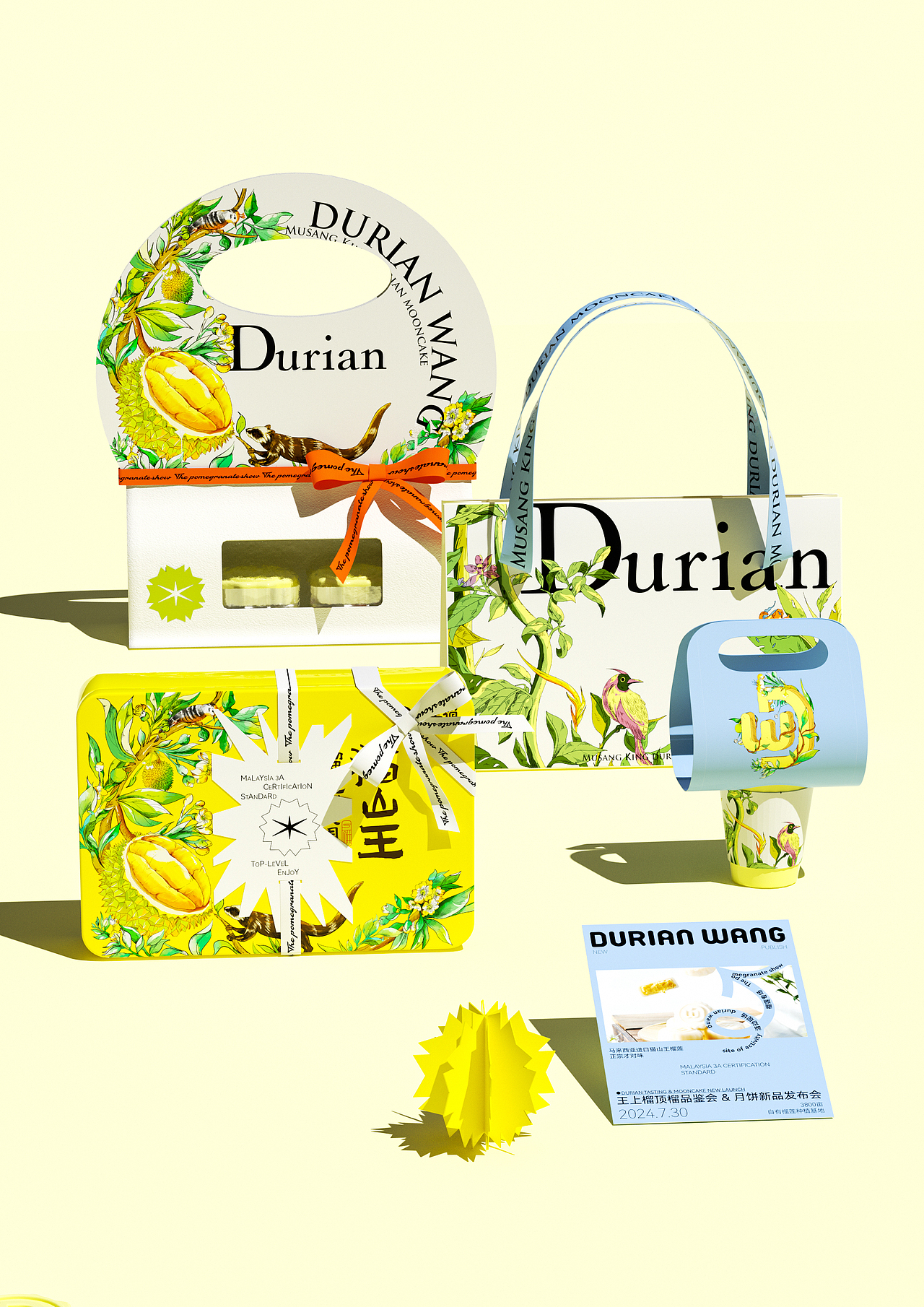 榴莲中秋礼盒包装设计