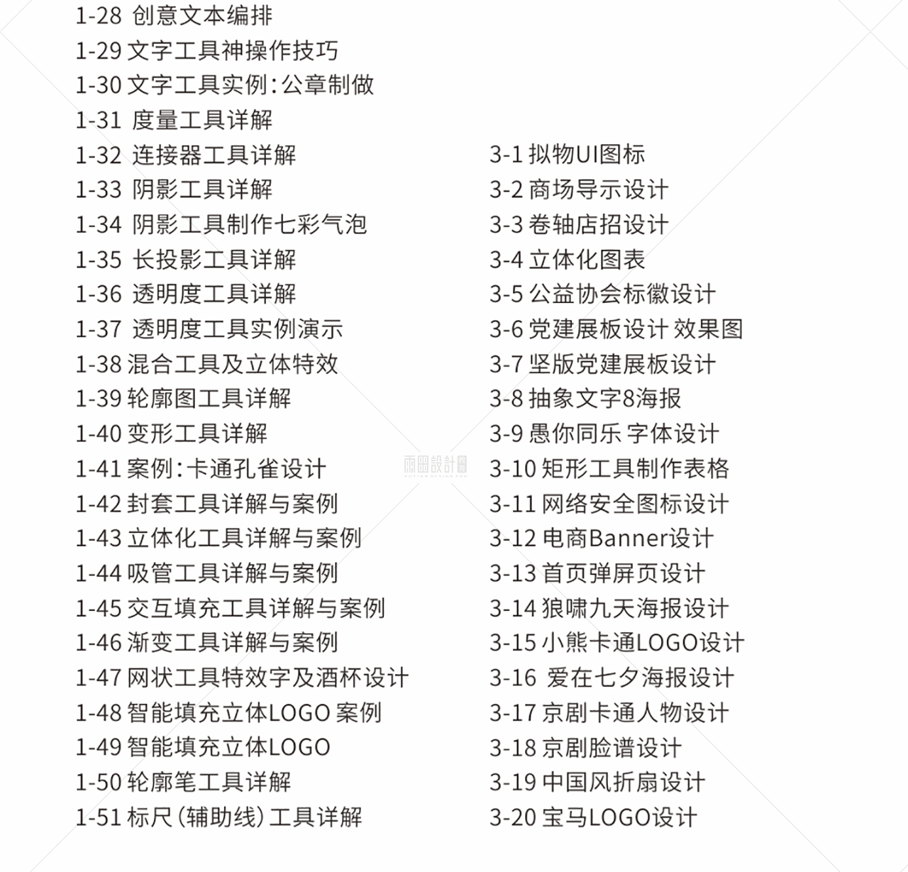 教师节海报!#雨田侃设计#海报设计#版式设计#教师节海报#设计思维提升班