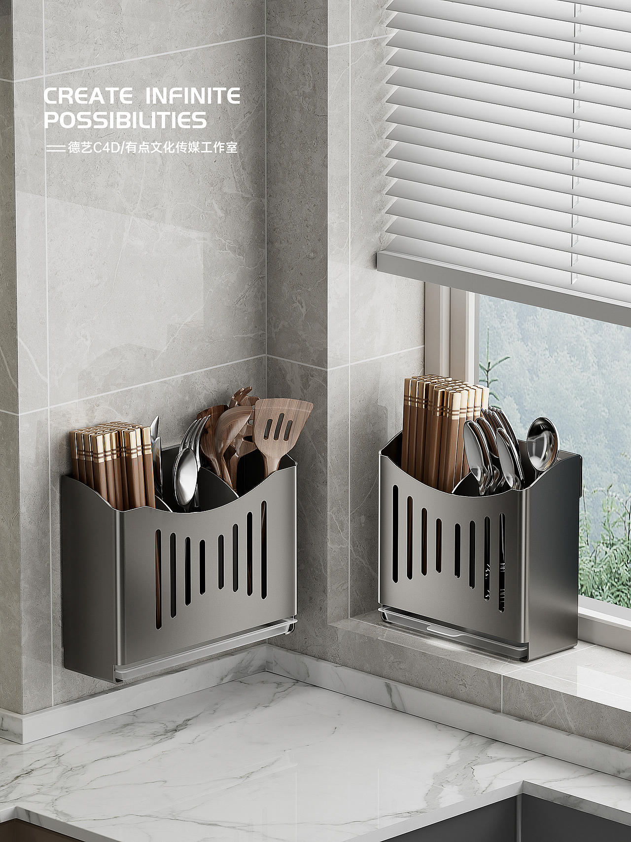 刀筷架丨厨具丨3D丨C4D产品渲染 ✖ 有点文化