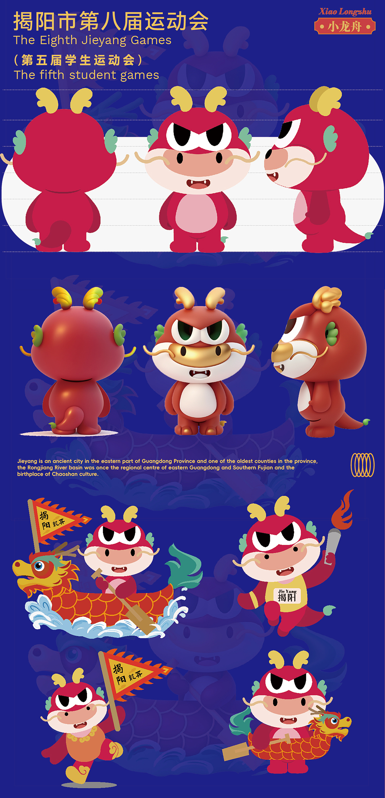 吉祥物（可授权）（图ZMzc3MjY3MTYw） - IP形象 - 站酷设计师我会飞哦原创素材 - 站酷ZCOOL