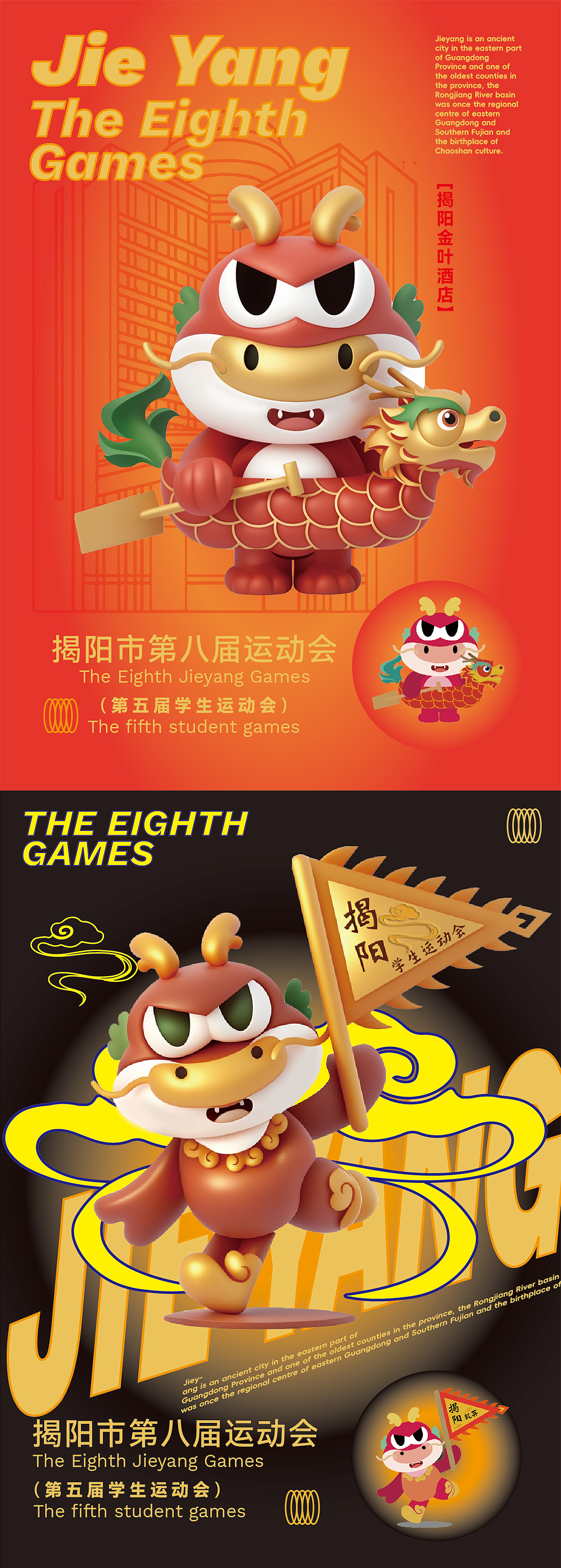 吉祥物（可授权）（图ZMzc3MjY3MTgw） - IP形象 - 站酷设计师我会飞哦原创素材 - 站酷ZCOOL