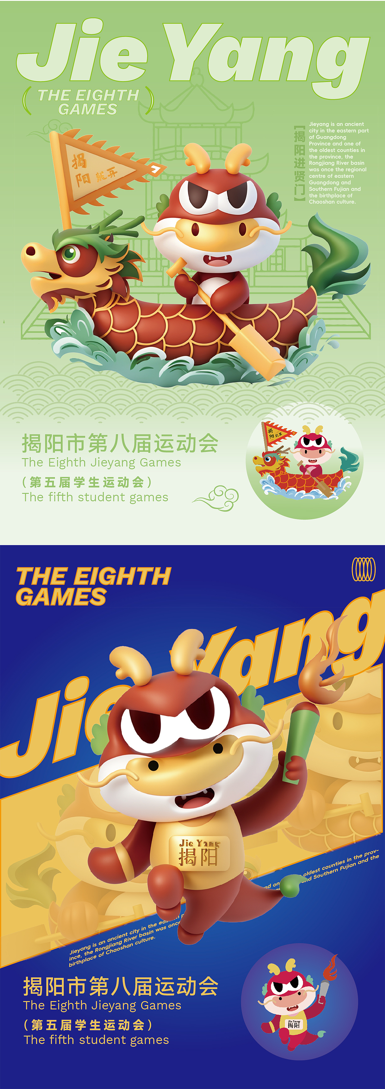 吉祥物（可授权）（图ZMzc3MjY3MTg0） - IP形象 - 站酷设计师我会飞哦原创素材 - 站酷ZCOOL