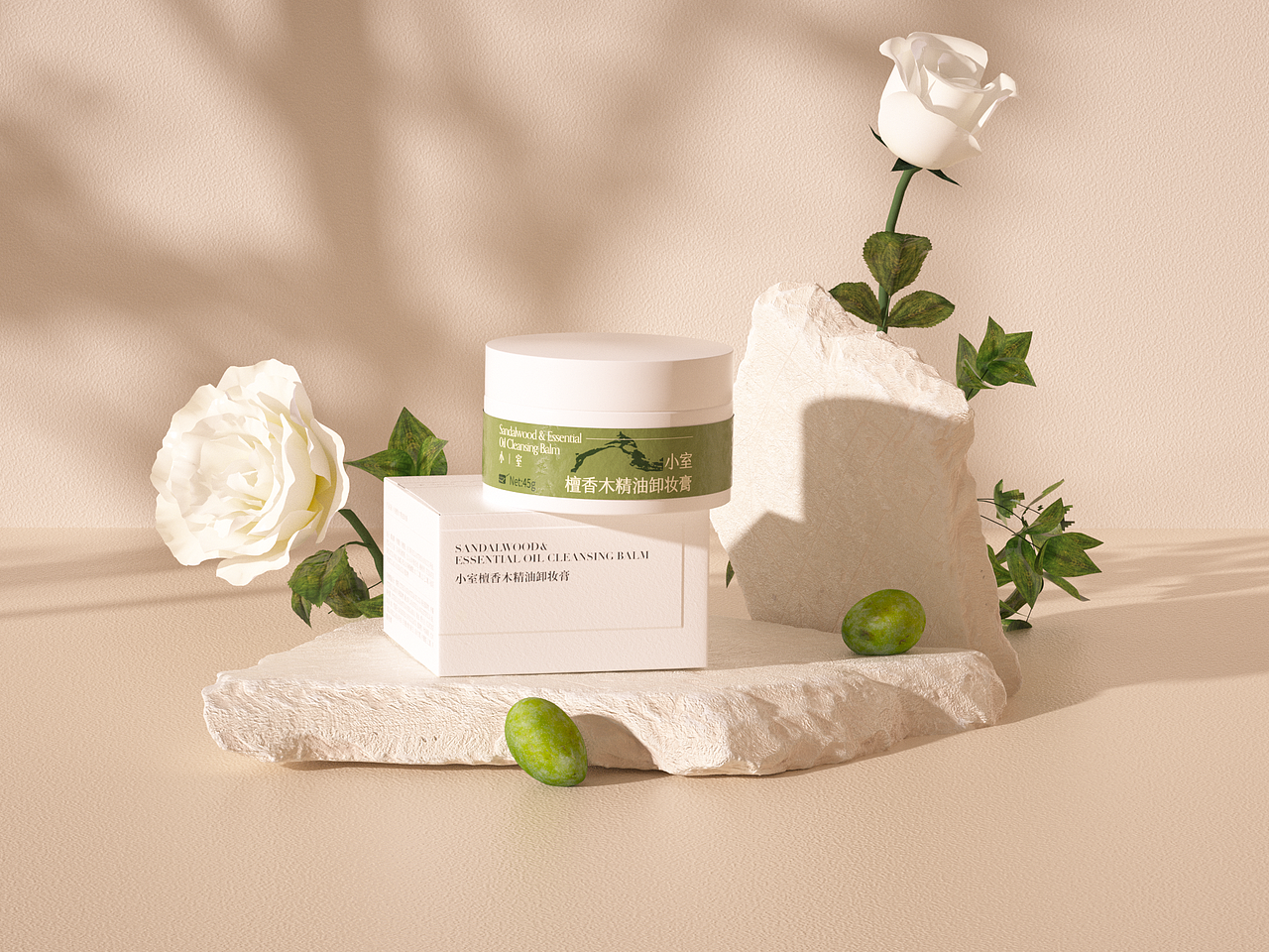 【小室】卸妆膏包装设计（图ZMzc3MjY5Mjky） - 包装 - 站酷设计师硬核青年原创素材 - 站酷ZCOOL