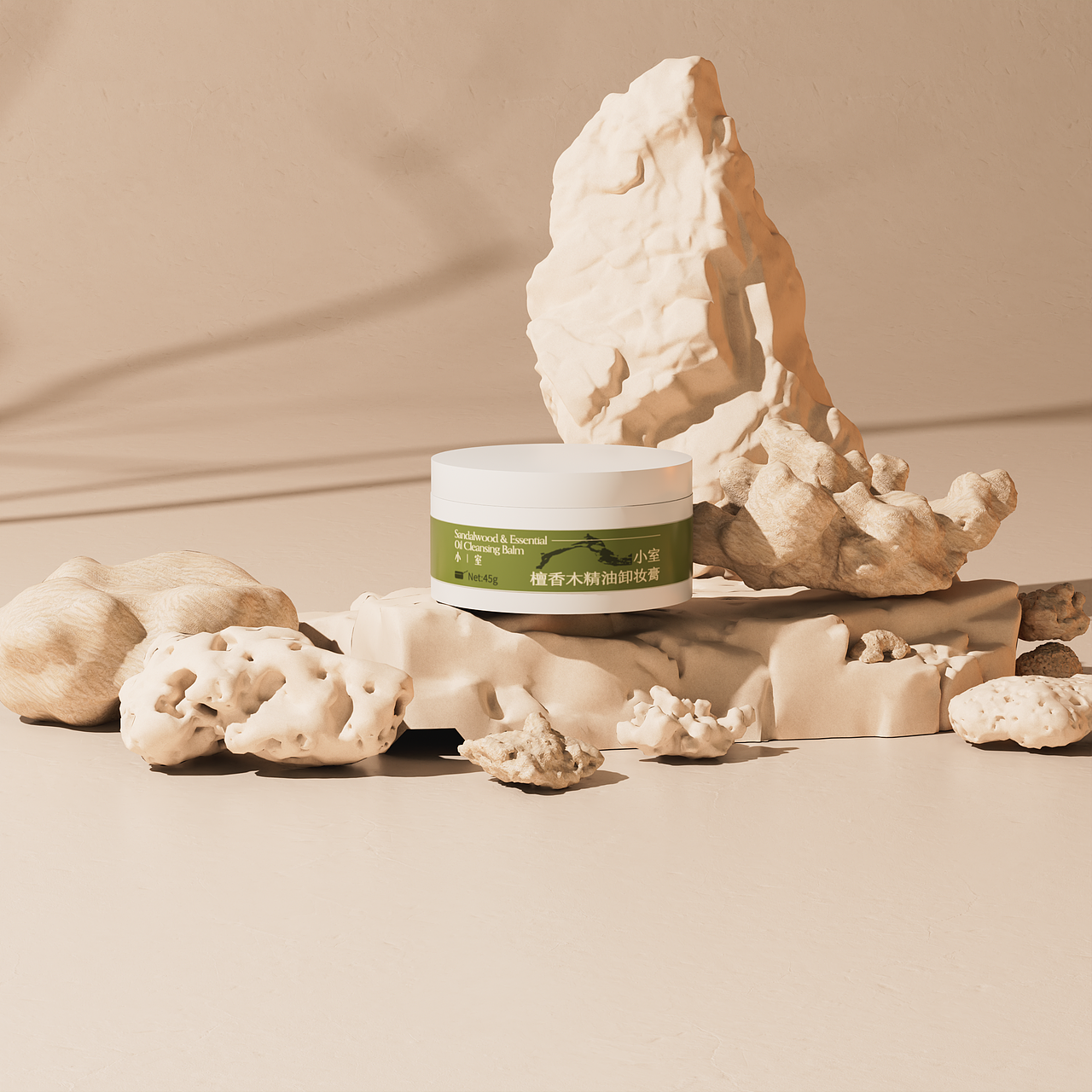 【小室】卸妆膏包装设计（图ZMzc3MjY5MzA0） - 包装 - 站酷设计师硬核青年原创素材 - 站酷ZCOOL