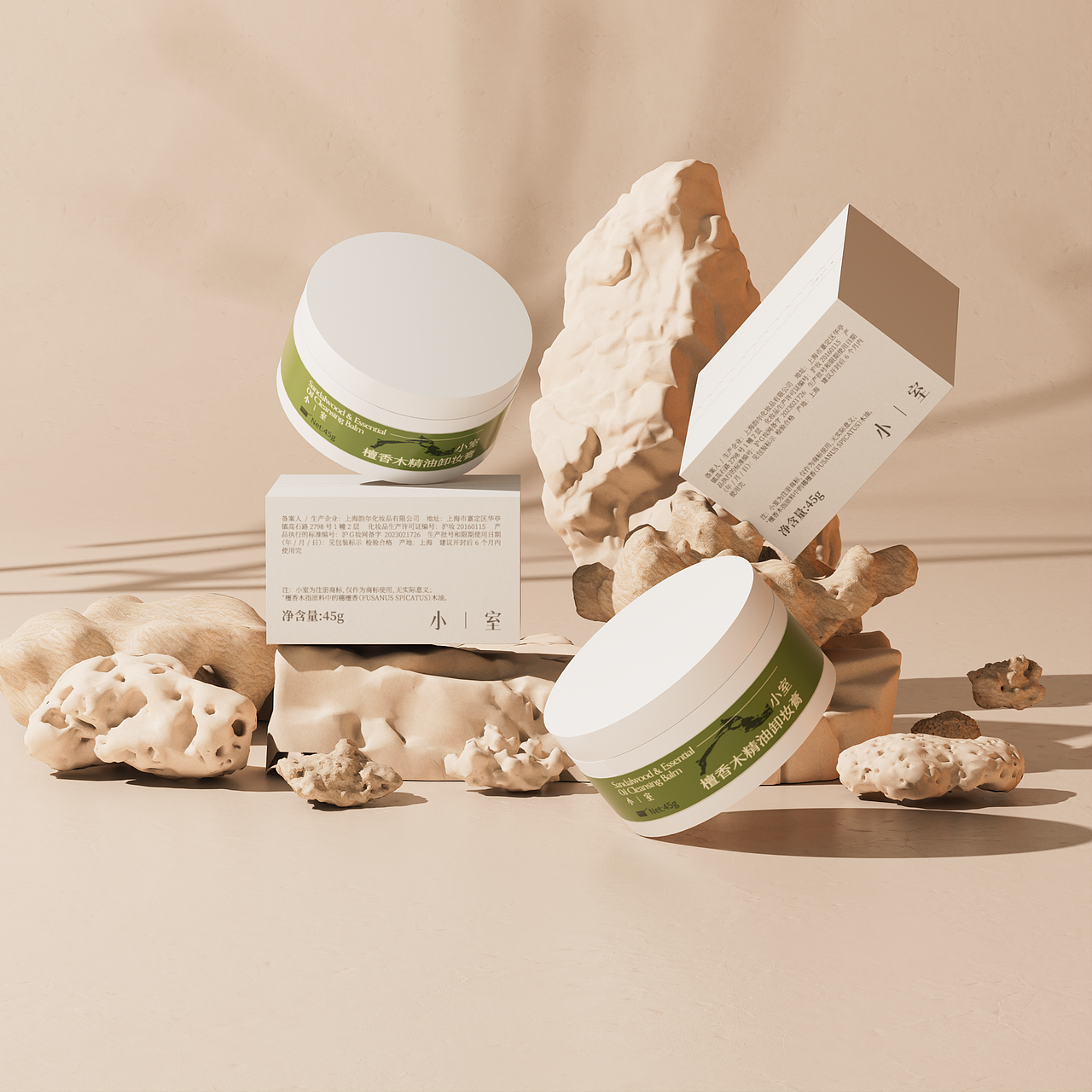 【小室】卸妆膏包装设计（图ZMzc3MjY5MzEy） - 包装 - 站酷设计师硬核青年原创素材 - 站酷ZCOOL