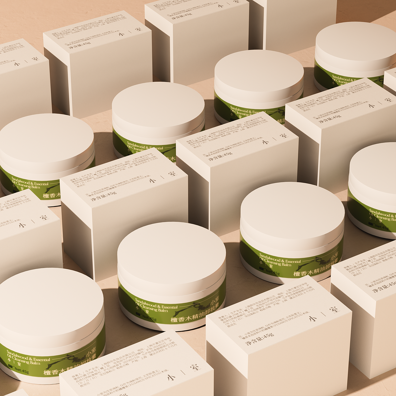 【小室】卸妆膏包装设计（图ZMzc3MjY5MzI4） - 包装 - 站酷设计师硬核青年原创素材 - 站酷ZCOOL