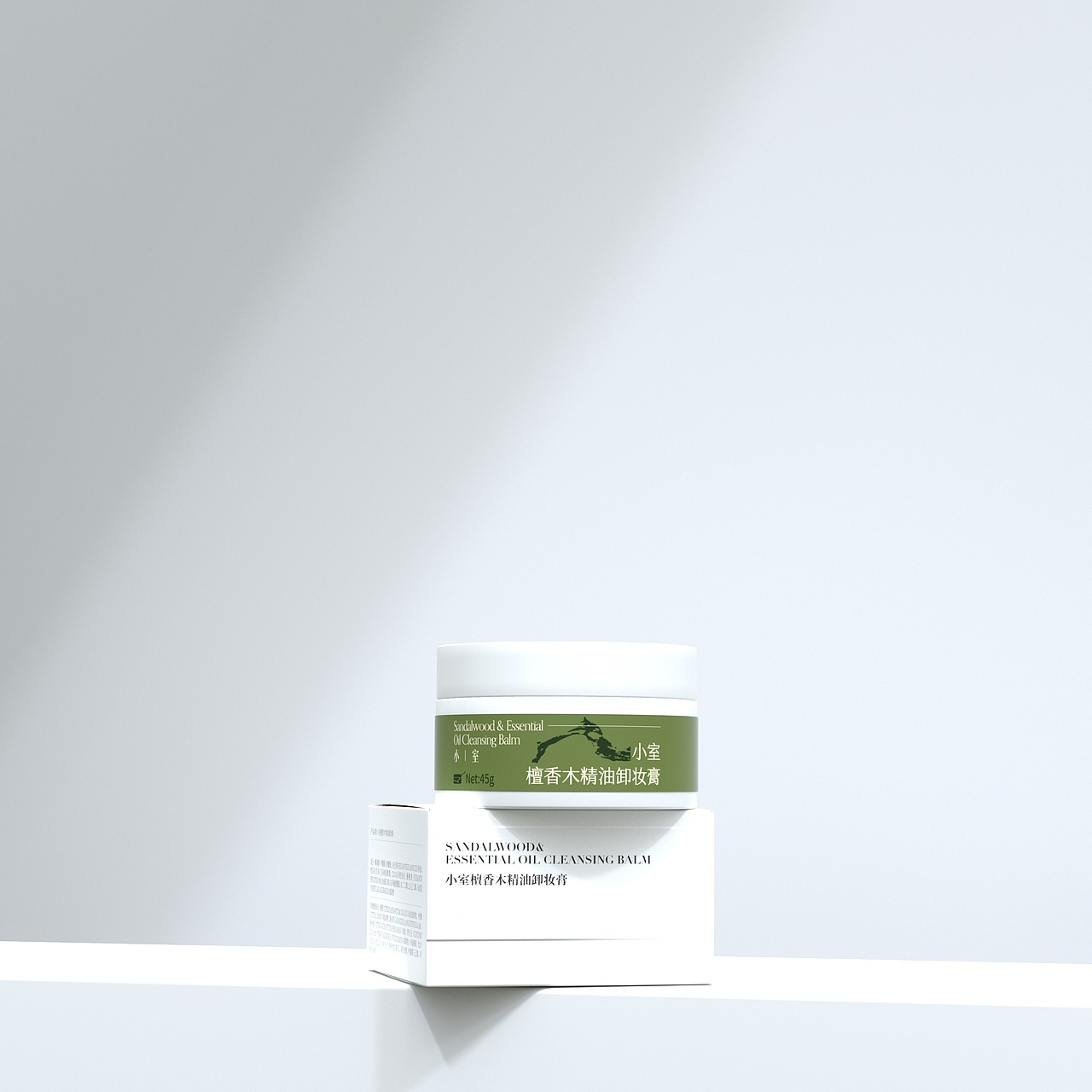 【小室】卸妆膏包装设计（图ZMzc3MjY5MzU2） - 包装 - 站酷设计师硬核青年原创素材 - 站酷ZCOOL